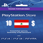 کارت 10 دلاری psn لبنان